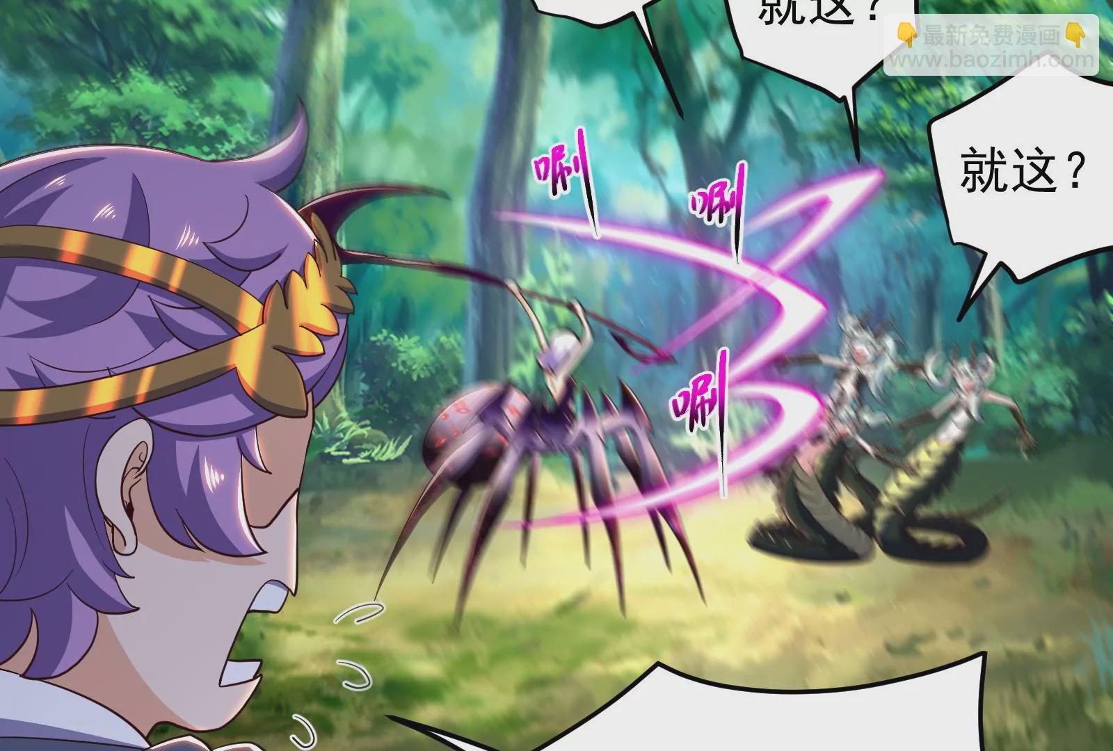 古神遊戲 - 第85話 壓力！大神官的實力(3/3) - 1